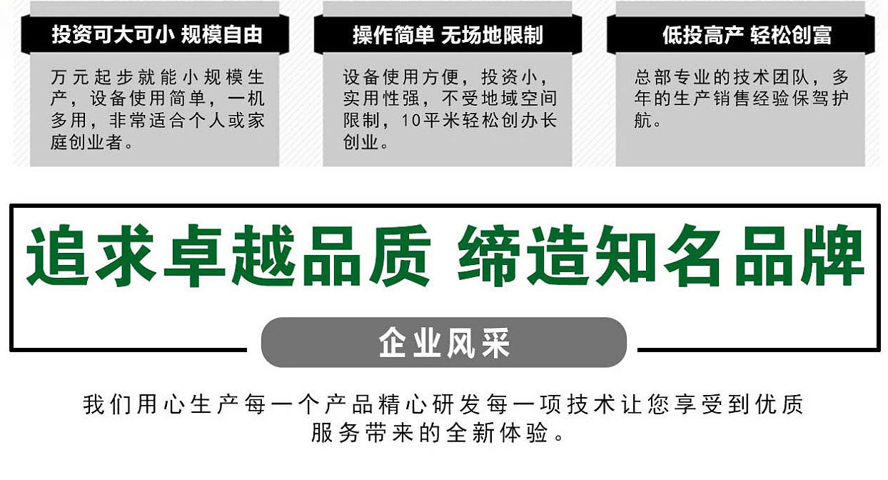 玻璃水、防凍液、洗衣液、車用尿素生產設備